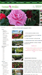 Mobile Screenshot of grandi-flora.ru